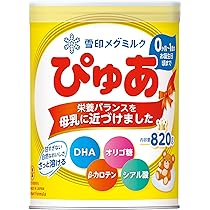 Amazon.co.jp: 雪印メグミルク ぴゅあ 820g [0か月~1歳頃まで